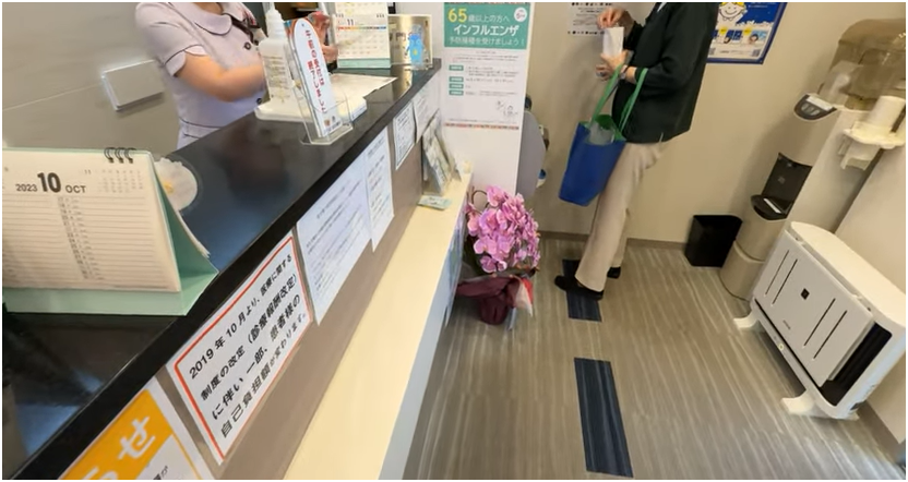 日帰り白内障手術の1日⑪ お会計