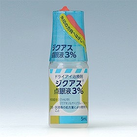 ジクアス点眼液