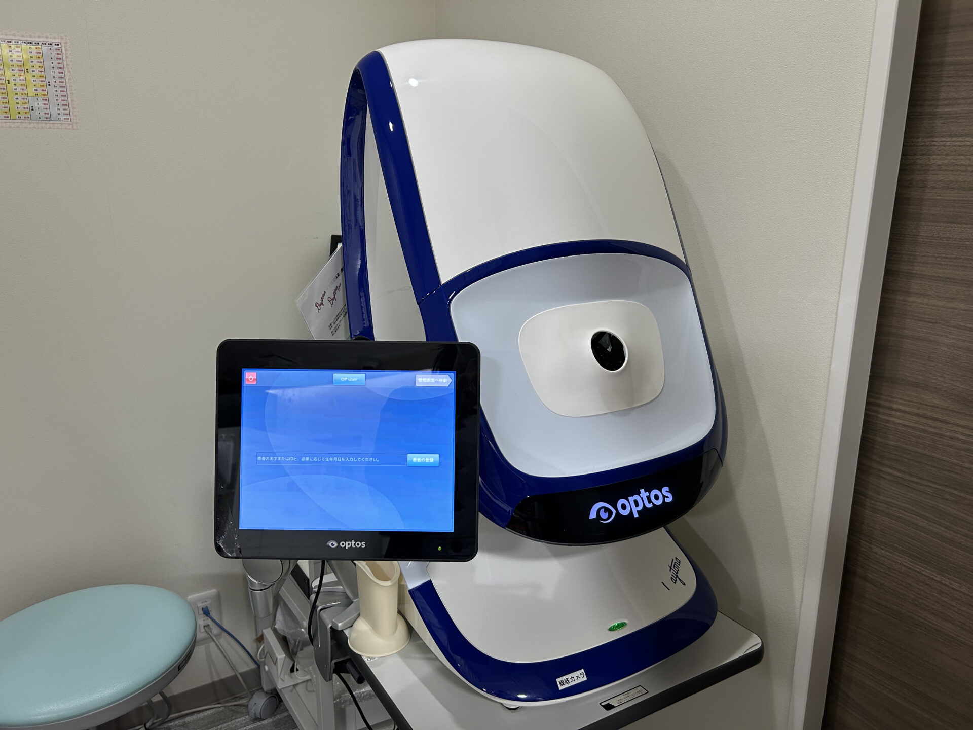 optos