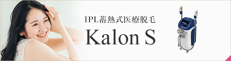 Kalon S